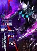 网游之暗黑曙光