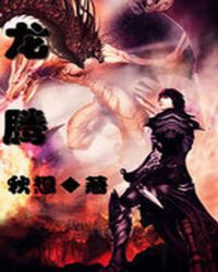 龙腾光电触及涨停