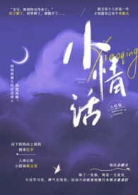 相亲会需要花多少钱